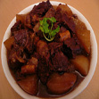 beef brisket-small